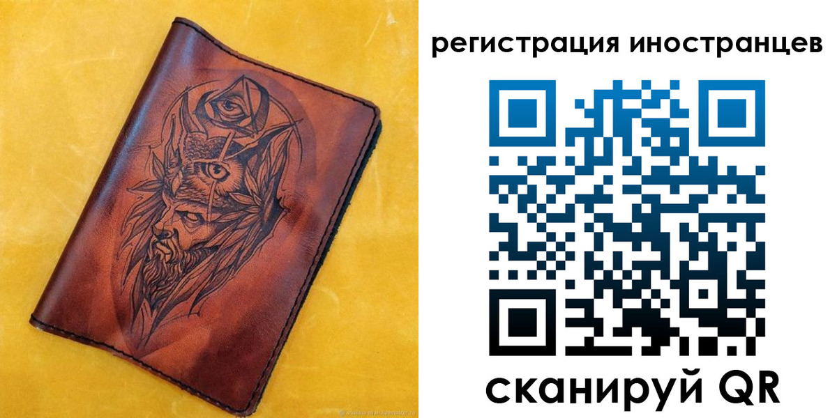 прописка законно в Сарапуле
