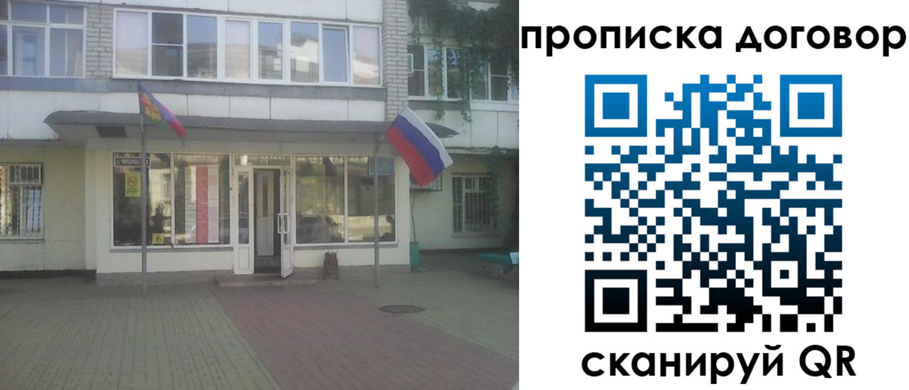временная регистрация поиск в Сарапуле