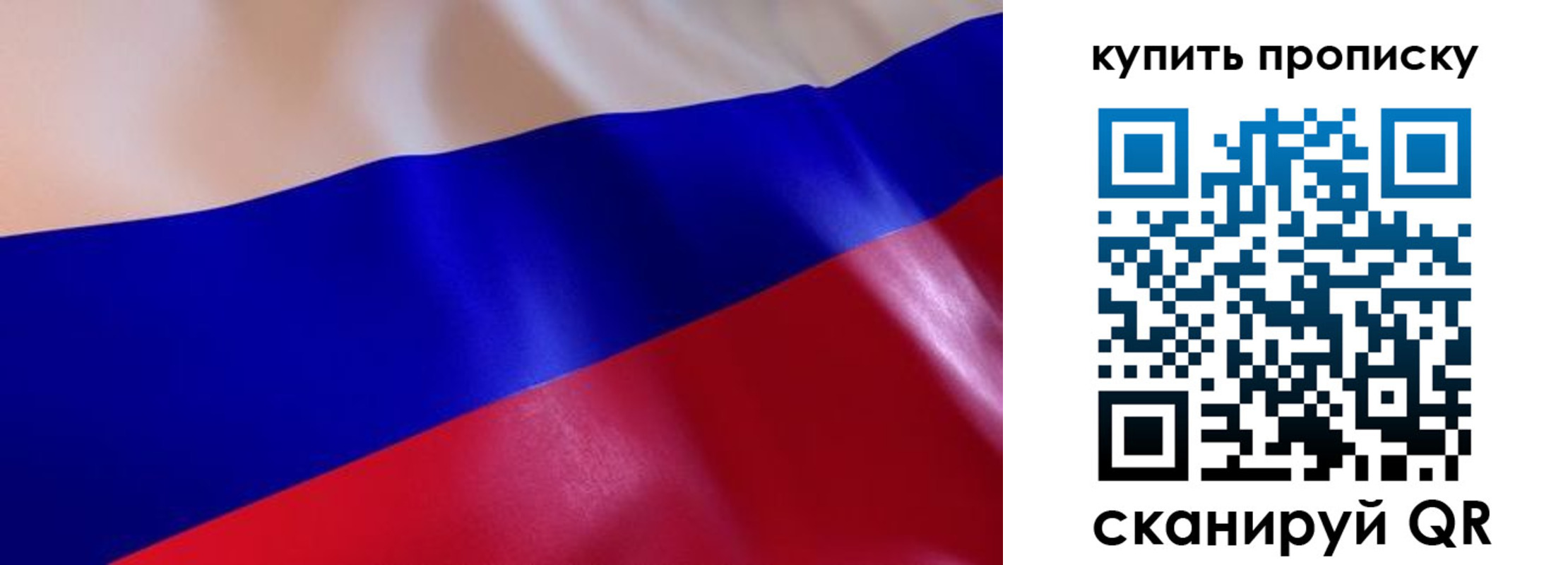 временная прописка в Сарапуле