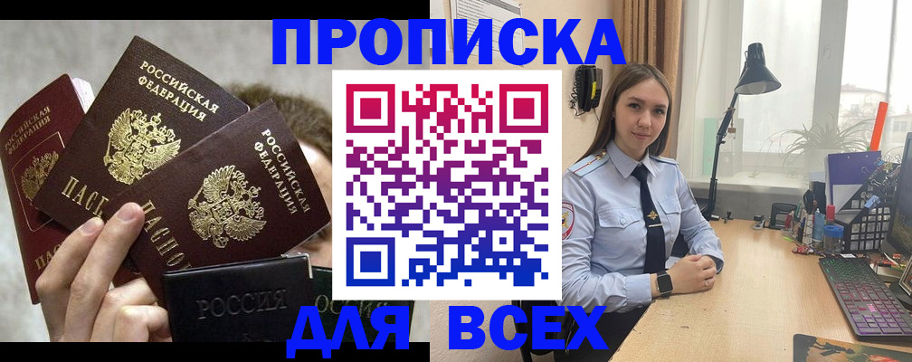 временная регистрация госуслуги в Сарапуле