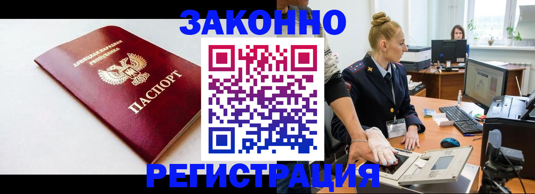 временная регистрация в Сарапуле
